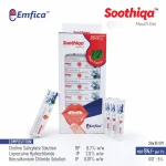 Soothiqa / Emfisore Gel