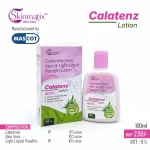 Calatenz Lotion