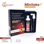 Minitake F