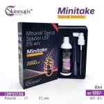 Minitake