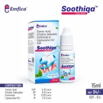 Soothiqa Gum Paint